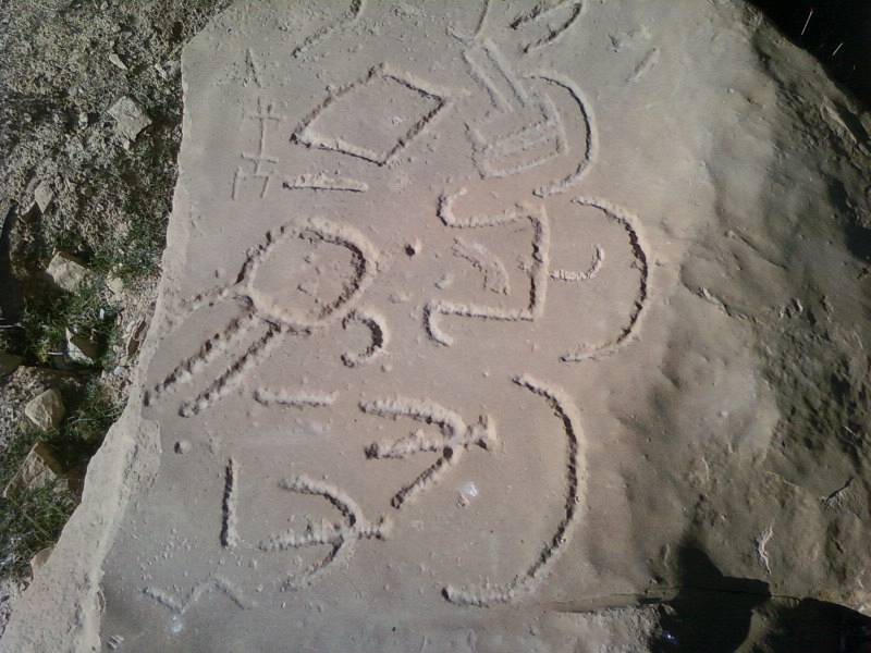 Rover C II detecta estatua de cabra de oro y cobre en Irán 2 Rover C II detecta estatua de cabra de oro y cobre en Irán